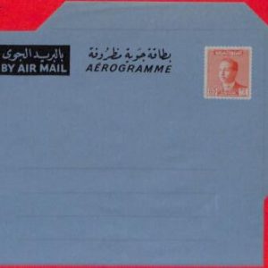 aa3504  -  IRAQ  - POSTAL HISTORY - STATIONERY  AEROGRAMME  1957
