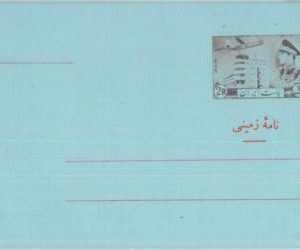 86467 - Not IRAQ - Postal History - STATIONERY  AEROGRAMME # C  18  1965