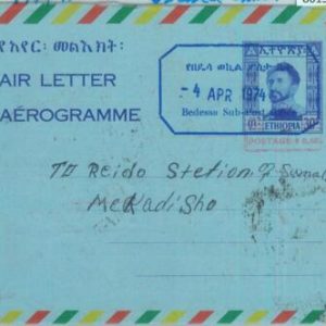 86158 - ETHIOPIA - Postal History - STATIONERY AEROGRAMME w/ RARE Postmark 1974
