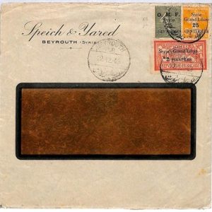 ai1915 - FRENCH  SYRA - Postal History - COVER from BEIROUT  Lebanon  1923