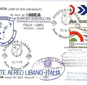 ai1914 - LEBANON - Postal History - UNIFIL Naqoura HELICOPTER BATTALION 1979