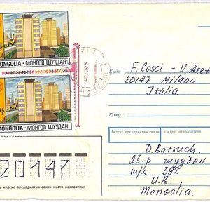 ai1921 - MONGOLIA - Postal History -  COVER to ITALY   1981