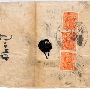 ai1932 - NEPAL - Postal History -  COVER  1950's