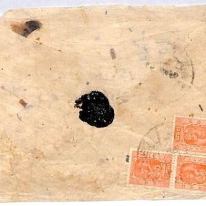 ai1927 - NEPAL - Postal History -  COVER  1950's