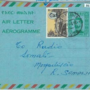 86154 - ETHIOPIA - Postal History -   AEROGRAMME  from DIRE ARA to SOMALIA 1971