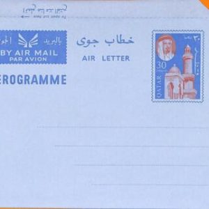 aa0010 - QATAR  - POSTAL HISTORY -  Postal Stationery AEROGRAMME