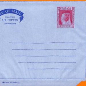 aa0009 - QATAR  - POSTAL HISTORY -  Postal Stationery AEROGRAMME