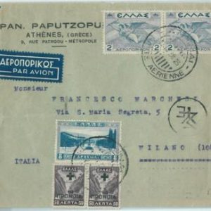 66805 - GREECE - Postal History - AIRMAIL COVER to ITALY 1938 - MYTHOLOGY