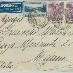66804 - GREECE - Postal History - AIRMAIL COVER to ITALY 1936 - MYTHOLOGY