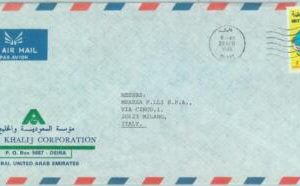 84606 - UAE Dubai - POSTAL HISTORY - Airmail COVER to ITALY 1986  UPU