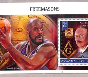 A4150 - MALDIVES - ERROR MISPERF: 2019 Free Mason, Citroen, Cars, Basket, O'Neal