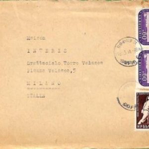 ad5847 - BULGARIA - Postal History - COVER  to Italy 1950's GLIDER PLANE mining