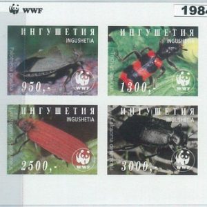 M1984 - RUSSIAN STATE, IMPERF SHEET: WWF, Beatles, Cockroaches, Insects