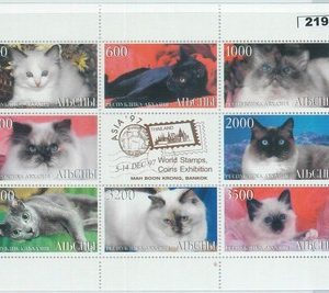 M2194 - RUSSIAN STATE, MINIATURE SHEET: Domestic Cats, Siamese cats
