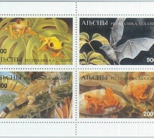 M2131 - RUSSIAN STATE, MINIATURE SHEET: Frogs, Iguanas, Bats
