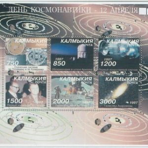 M2053 - RUSSIAN STATE 1997, SOUVENIR SHEET: Astronomy, Space, Science