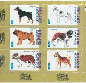 M2168 - RUSSIAN STATE, MINIATURE SHEET: Dogs, Dobermans, Bulldogs, Boxers