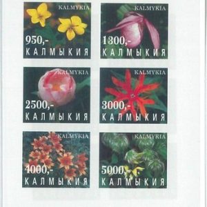 M2133 - RUSSIAN STATE, MINIATURE SHEET: Flowers, Plants, Flora