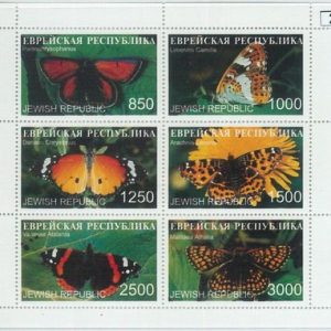 M2101 - RUSSIAN STATE, MINIATURE SHEET: Butterflies, Insects