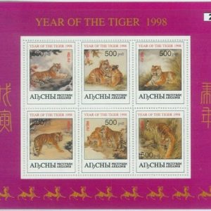 M2192 - RUSSIAN STATE, MINIATURE SHEET: Tigers, Chinese year of the Tiger 1998