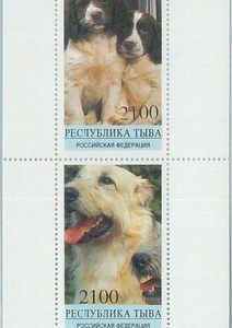 M2160 - RUSSIAN STATE, MINIATURE SHEET: Dogs