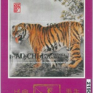 M2190 - RUSSIAN STATE, SOUVENIR SHEET: Tigers, Chinese year of the Tiger 1998