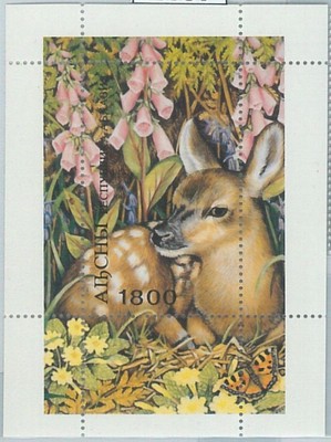 M2107 - RUSSIAN STATE, SOUVENIR SHEET: Deers, Animals