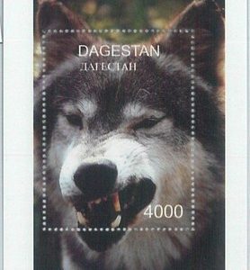 M2158 - RUSSIAN STATE, SOUVENIR SHEET: Wolves