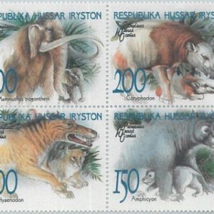 M2146 - RUSSIAN STATE, STAMP SET: Prehistoric Animals, Mammoths