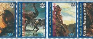 M2139 - RUSSIAN STATE, STAMP SET: Dinosaurs, Cavemen, Prehistory