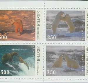 M2117 - RUSSIAN STATE, MINIATURE SHEET: Polar Bears