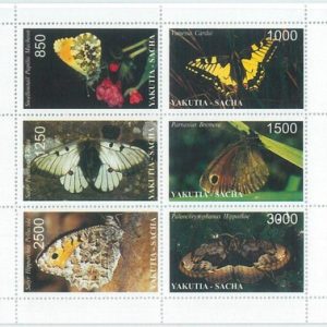 M2102 - RUSSIAN STATE, MINIATURE SHEET: Butterflies, Insects