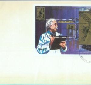 86638 - NICARAGUA - Postal History -  FDC COVER 1981 Albert EINSTEIN nuclear