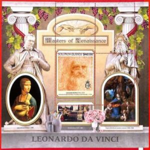 A4936 - ISLAS SALOMÓN - ERROR MISPERF: 2017 Leonardo Da Vinci, Arte...