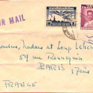 aa7061 -  THAILAND - Postal History - AIRMAIL COVER to FRANCE