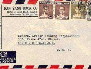 aa7060 - SIAM - Postal History - AIRMAIL COVER to the USA  1956