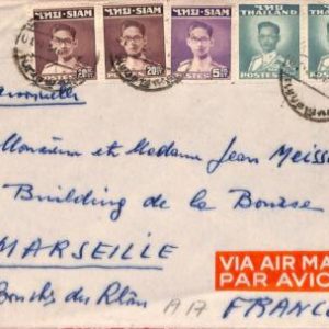 aa7089 - SIAM / THAILAND - Postal History - AIR COVER to FRANCE mixed franking