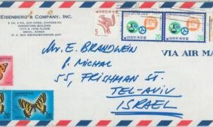 79115 - KOREA  - POSTAL HISTORY - AIRMAIL COVER  to ISRAEL 1976 - Butterflies