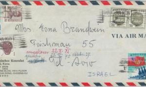 79119 - KOREA  - POSTAL HISTORY - AIRMAIL COVER  to ISRAEL 1975