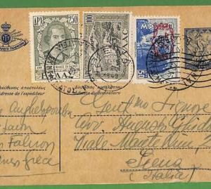 ad0951 - GREECE - Postal History - Postal STATIONERY CARD added franking 1949