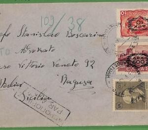 ad0966 - GREECE - Postal History -  OVERPRINTED STAMPS on COVER to ITALY 1946