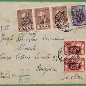 ad0968 - GREECE - Postal History -  OVERPRINTED STAMPS on COVER to ITALY 1946