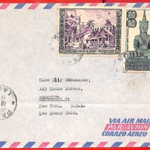 aa6233 - LAOS -  Postal History - Rare Stamp on  Airmail  COVER from PAKSE  1965