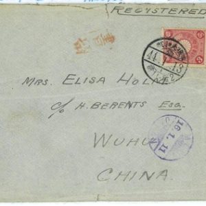 P0004 -Postal History -Japanese occupation of Korea: Today's Pyongyang to Wuhu