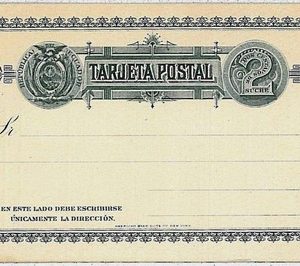 37504 - ECUADOR  -  POSTAL HISTORY - Stationery Card   HIGGINGS & GAGE # 8 - EAG