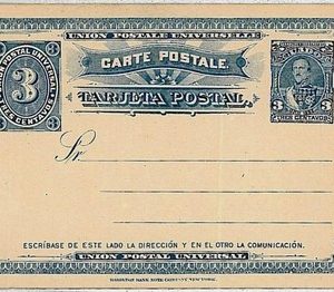 37500 - ECUADOR  -  POSTAL HISTORY - Stationery Card  HIGGINGS & GAGE # 11