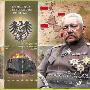 B1173 - TOGO  - ERROR MISPERF Stamp Sheet - 2023 - War, Military