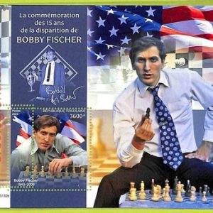 B1168 - TOGO  - ERROR MISPERF Stamp Sheet - 2023 - CHESS, Bobby Fisher