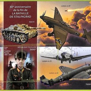 B1153 - TOGO  - ERROR MISPERF Stamp Sheet - 2023 -  Battle of Stalingrad