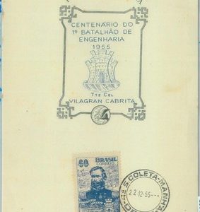 85981 - BRAZIL - POSTAL HISTORY - Special OFFICIAL Stamp leaflet 1955 WAR